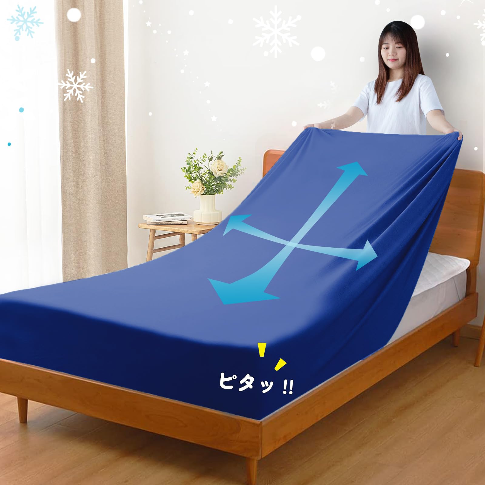 Amazon｜SWEETODAY ボックスシーツ 冷感 伸びる QMAX0.525 Ag+抗菌